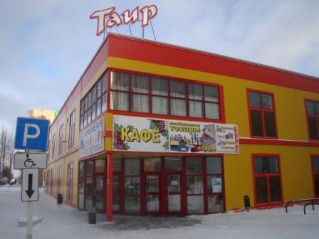 Магазин Канцтоваров Мончегорск