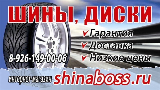 Диск ру 5