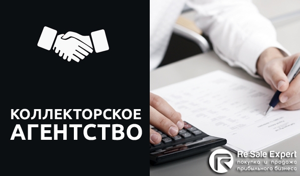 жил Коллекторское агентство цессия получим всю