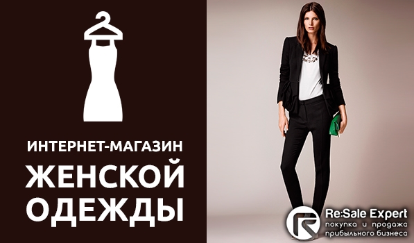 Магазин Женской Одежды Проспект Мира
