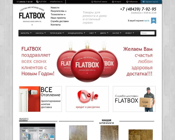 Мтс Магазин Обнинск