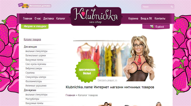 Создание сайтов под ключ доработка Создание сайтов под ключ доработка