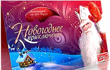 Программу для создания поздравления от деда мороза детям