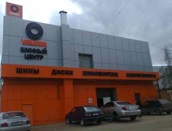 Продажа бизнеса сафоново подать объявление о работе в твери