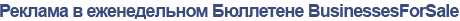 ������� � ������������ ��������� BusinessesForSale
