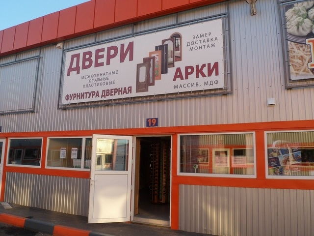 Продаю Магазин Зеленоград
