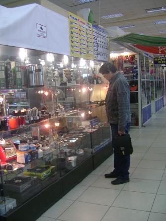 Магазин Товаров Для Туристов В Москве