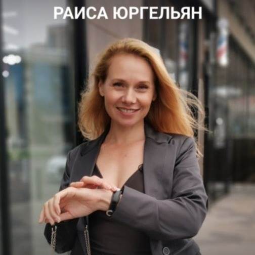 Фото продавца