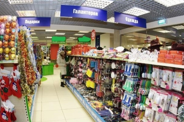 Магазины Рязань Продажа