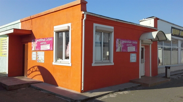 Продажа Магазина Центральный