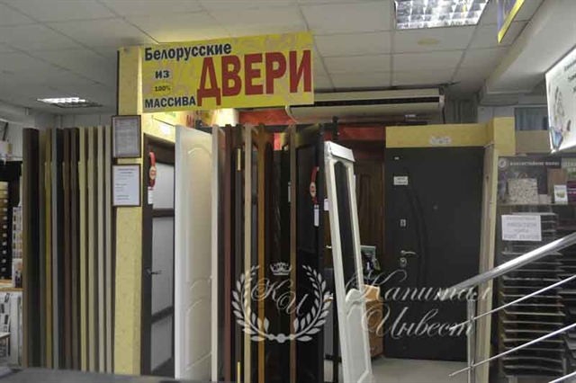 Магазин Дерсу В Находке Каталог Товаров