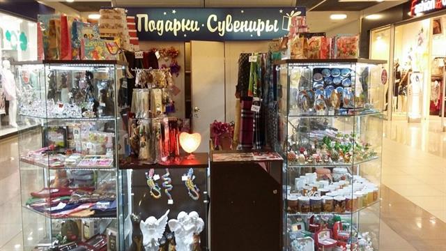 Что Продают В Магазине Д А