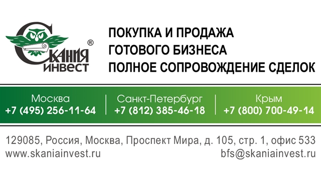 Интернет Магазин Москва Проспект Мира
