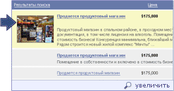 Пример объявления