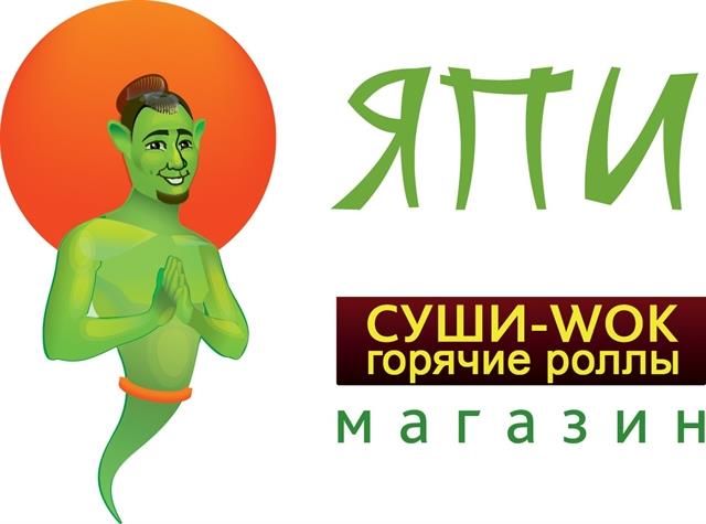 Продажа бизнеса - Суши Wok Япи| BusinessesForSale, ID S222567