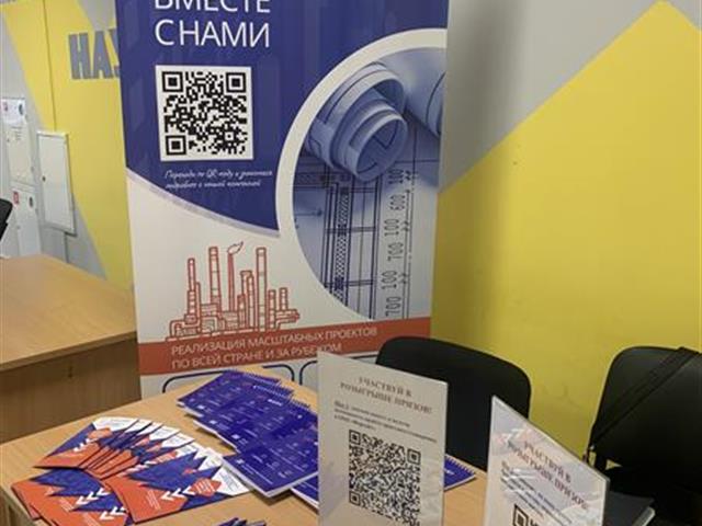 Инжиниринговая компания полного цикла для объектов ТЭК (и не только)