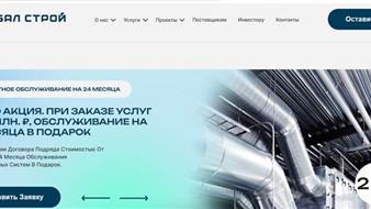 Продам действующий прибыльный бизнес