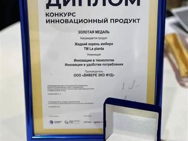 FoodTech-компания с патентом и готовой линейкой продуктов