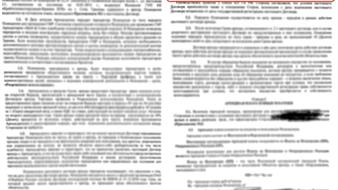 Ресторан китайской кухни в Сочи, Прибыль 8млн/год 