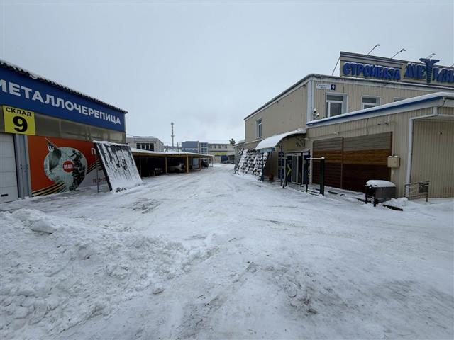 Торгово-производственная база