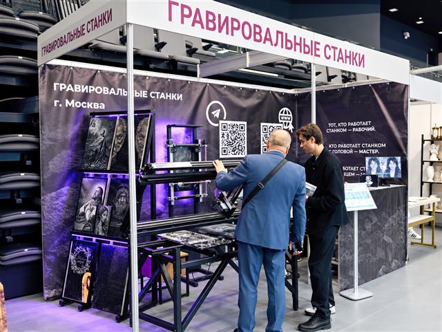 Производство станков для гравировки памятников, прибыль 2,3 млн/мес