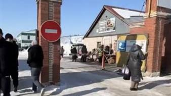 Продаётся действующий центральный рынок с недвижимостью —Уральск