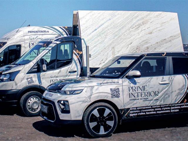 ПРОИЗВОДСТВО ИЗДЕЛИЙ ИЗ КАМНЯ, ПАМЯТНИКИ, ЛЬГОТЫ 0% НАЛОГ НА ПРИБЫЛЬ