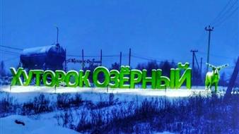 Загородный клуб (дома в аренду посуточно )