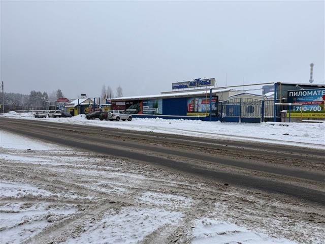 Торгово-производственная база