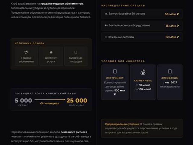 PowerHouse Gym - многофункциональный фитнес-комплекс премиум класса