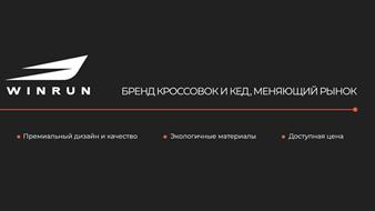 Ищу инвестиции от 1 млн до 5 млн рублей