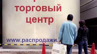 домен для маркетплейса