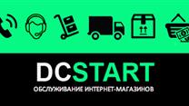 Франшиза бизнеса по обслуживания интернет магазинов