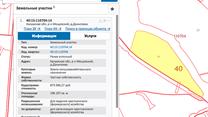 Земельный участок  20 Га