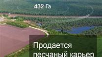 Kapьep пo дoбычe пecкa и ПГC в Kpacнoдape