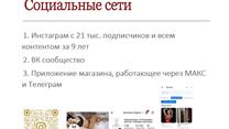 Магазин нижнего белья Alexandra lingerie