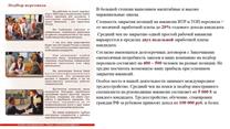 Продам действующее международное кадровое агентство