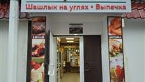 Продается магазин армянских продуктов