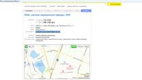 Продается справочно-информационный веб-портал allinform.ru