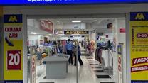 Торговый центр в Ессентуках