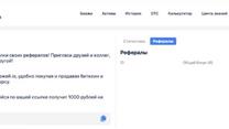 Биржа для решения ваших задач
