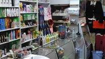 Торговый павильон в универсальном розничном магазине