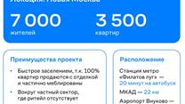 Готовый арендный бизнес ДИКСИ 297,33 м2 на этапе строительства 