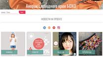 Интернет магазин по продаже выкроек одежды