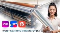 Бизнес по изготовлению рулонных штор и жалюзи