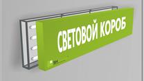 Действующее рекламно-полиграфическое агентство