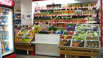 Успешный продуктовый магазин в собственность
