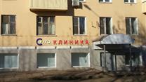 Продаю медицинский центр