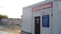 Станция технического обслуживания автомобилей в Центре города, СРОЧНО!