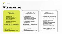 Мecтopoждeние фocфopитoв c пpoизвoдcтвoм фосфоритной муки